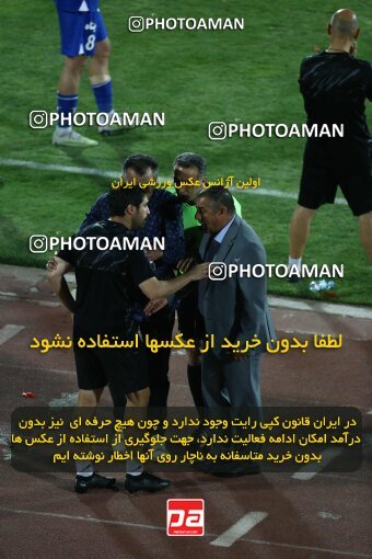 2029202, Tehran, Iran, Final 2022–23 Iranian Hazfi Cup, Khorramshahr Cup, Esteghlal 1 v 2 Persepolis on 2023/05/31 at Azadi Stadium