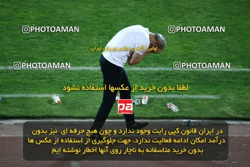 2029204, Tehran, Iran, Final 2022–23 Iranian Hazfi Cup, Khorramshahr Cup, Esteghlal 1 v 2 Persepolis on 2023/05/31 at Azadi Stadium