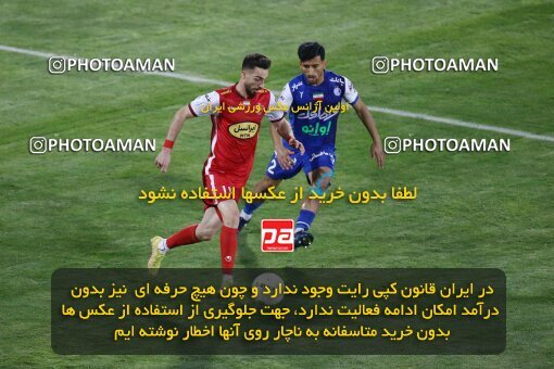 2029205, Tehran, Iran, Final 2022–23 Iranian Hazfi Cup, Khorramshahr Cup, Esteghlal 1 v 2 Persepolis on 2023/05/31 at Azadi Stadium