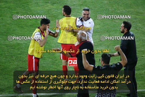 2029218, Tehran, Iran, Final 2022–23 Iranian Hazfi Cup, Khorramshahr Cup, Esteghlal 1 v 2 Persepolis on 2023/05/31 at Azadi Stadium