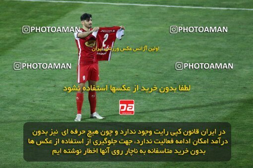 2029219, Tehran, Iran, Final 2022–23 Iranian Hazfi Cup, Khorramshahr Cup, Esteghlal 1 v 2 Persepolis on 2023/05/31 at Azadi Stadium