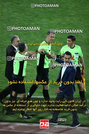 2029222, Tehran, Iran, Final 2022–23 Iranian Hazfi Cup, Khorramshahr Cup, Esteghlal 1 v 2 Persepolis on 2023/05/31 at Azadi Stadium