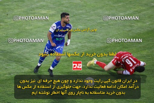 2029223, Tehran, Iran, Final 2022–23 Iranian Hazfi Cup, Khorramshahr Cup, Esteghlal 1 v 2 Persepolis on 2023/05/31 at Azadi Stadium