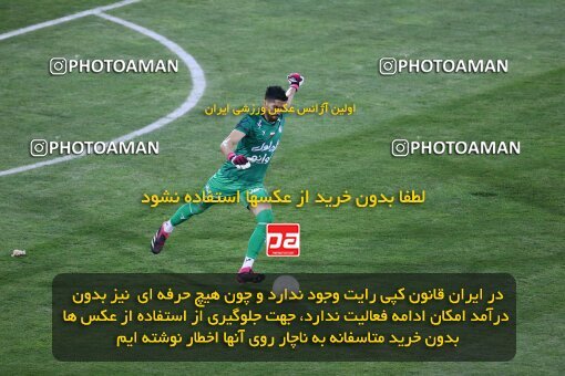 2029225, Tehran, Iran, Final 2022–23 Iranian Hazfi Cup, Khorramshahr Cup, Esteghlal 1 v 2 Persepolis on 2023/05/31 at Azadi Stadium