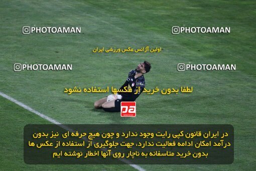 2029227, Tehran, Iran, Final 2022–23 Iranian Hazfi Cup, Khorramshahr Cup, Esteghlal 1 v 2 Persepolis on 2023/05/31 at Azadi Stadium