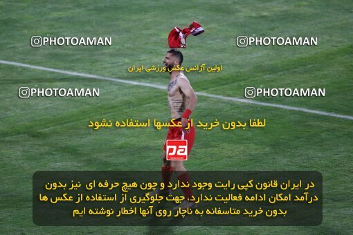 2029228, Tehran, Iran, Final 2022–23 Iranian Hazfi Cup, Khorramshahr Cup, Esteghlal 1 v 2 Persepolis on 2023/05/31 at Azadi Stadium