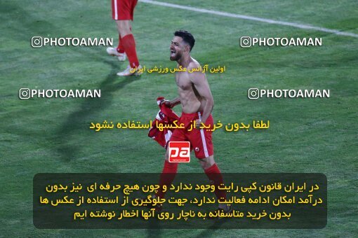 2029229, Tehran, Iran, Final 2022–23 Iranian Hazfi Cup, Khorramshahr Cup, Esteghlal 1 v 2 Persepolis on 2023/05/31 at Azadi Stadium
