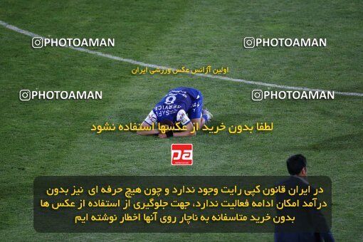 2029230, Tehran, Iran, Final 2022–23 Iranian Hazfi Cup, Khorramshahr Cup, Esteghlal 1 v 2 Persepolis on 2023/05/31 at Azadi Stadium