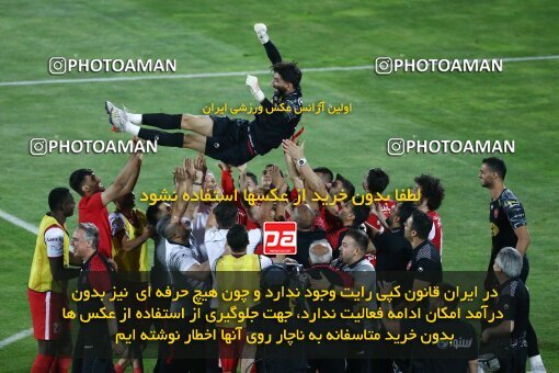 2029232, Tehran, Iran, Final 2022–23 Iranian Hazfi Cup, Khorramshahr Cup, Esteghlal 1 v 2 Persepolis on 2023/05/31 at Azadi Stadium