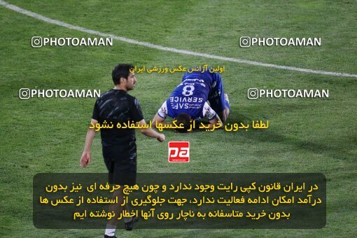 2029234, Tehran, Iran, Final 2022–23 Iranian Hazfi Cup, Khorramshahr Cup, Esteghlal 1 v 2 Persepolis on 2023/05/31 at Azadi Stadium