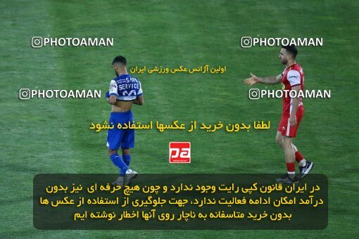 2029235, Tehran, Iran, Final 2022–23 Iranian Hazfi Cup, Khorramshahr Cup, Esteghlal 1 v 2 Persepolis on 2023/05/31 at Azadi Stadium