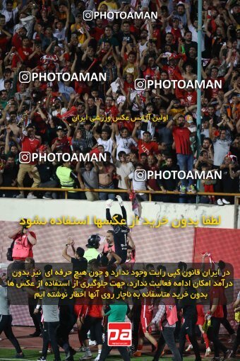 2029236, Tehran, Iran, Final 2022–23 Iranian Hazfi Cup, Khorramshahr Cup, Esteghlal 1 v 2 Persepolis on 2023/05/31 at Azadi Stadium