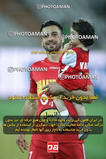 2029248, Tehran, Iran, Final 2022–23 Iranian Hazfi Cup, Khorramshahr Cup, Esteghlal 1 v 2 Persepolis on 2023/05/31 at Azadi Stadium
