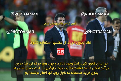 2029250, Tehran, Iran, Final 2022–23 Iranian Hazfi Cup, Khorramshahr Cup, Esteghlal 1 v 2 Persepolis on 2023/05/31 at Azadi Stadium