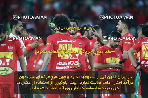 2029251, Tehran, Iran, Final 2022–23 Iranian Hazfi Cup, Khorramshahr Cup, Esteghlal 1 v 2 Persepolis on 2023/05/31 at Azadi Stadium