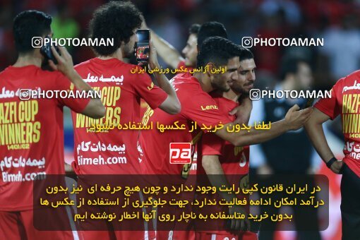 2029252, Tehran, Iran, Final 2022–23 Iranian Hazfi Cup, Khorramshahr Cup, Esteghlal 1 v 2 Persepolis on 2023/05/31 at Azadi Stadium
