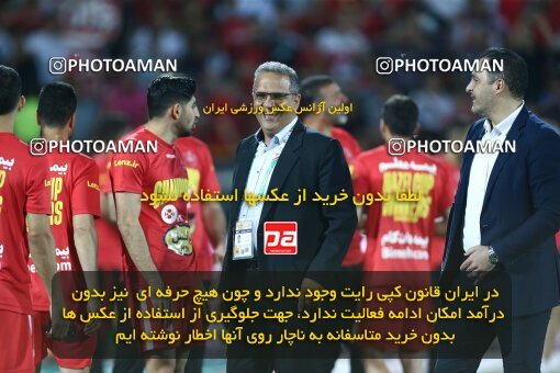 2029253, Tehran, Iran, Final 2022–23 Iranian Hazfi Cup, Khorramshahr Cup, Esteghlal 1 v 2 Persepolis on 2023/05/31 at Azadi Stadium