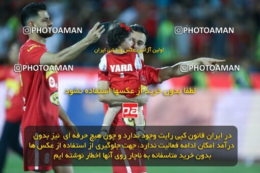 2029254, Tehran, Iran, Final 2022–23 Iranian Hazfi Cup, Khorramshahr Cup, Esteghlal 1 v 2 Persepolis on 2023/05/31 at Azadi Stadium
