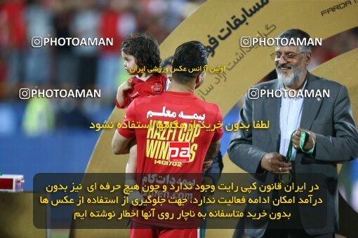 2029255, Tehran, Iran, Final 2022–23 Iranian Hazfi Cup, Khorramshahr Cup, Esteghlal 1 v 2 Persepolis on 2023/05/31 at Azadi Stadium