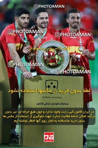 2029261, Tehran, Iran, Final 2022–23 Iranian Hazfi Cup, Khorramshahr Cup, Esteghlal 1 v 2 Persepolis on 2023/05/31 at Azadi Stadium