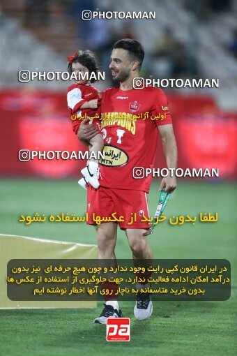 2029262, Tehran, Iran, Final 2022–23 Iranian Hazfi Cup, Khorramshahr Cup, Esteghlal 1 v 2 Persepolis on 2023/05/31 at Azadi Stadium