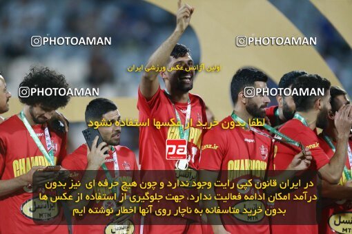 2029265, Tehran, Iran, Final 2022–23 Iranian Hazfi Cup, Khorramshahr Cup, Esteghlal 1 v 2 Persepolis on 2023/05/31 at Azadi Stadium