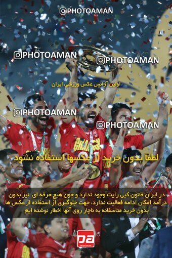 2029269, Tehran, Iran, Final 2022–23 Iranian Hazfi Cup, Khorramshahr Cup, Esteghlal 1 v 2 Persepolis on 2023/05/31 at Azadi Stadium