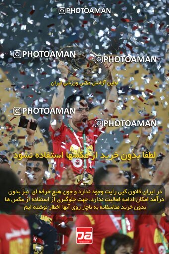 2029270, Tehran, Iran, Final 2022–23 Iranian Hazfi Cup, Khorramshahr Cup, Esteghlal 1 v 2 Persepolis on 2023/05/31 at Azadi Stadium