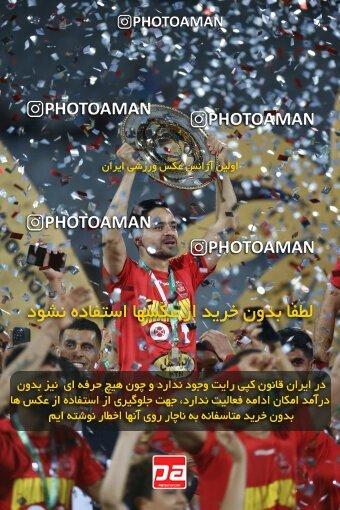 2029271, Tehran, Iran, Final 2022–23 Iranian Hazfi Cup, Khorramshahr Cup, Esteghlal 1 v 2 Persepolis on 2023/05/31 at Azadi Stadium