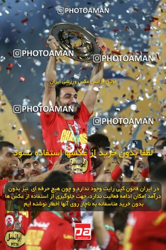 2029272, Tehran, Iran, Final 2022–23 Iranian Hazfi Cup, Khorramshahr Cup, Esteghlal 1 v 2 Persepolis on 2023/05/31 at Azadi Stadium