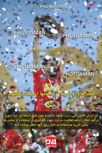 2029274, Tehran, Iran, Final 2022–23 Iranian Hazfi Cup, Khorramshahr Cup, Esteghlal 1 v 2 Persepolis on 2023/05/31 at Azadi Stadium