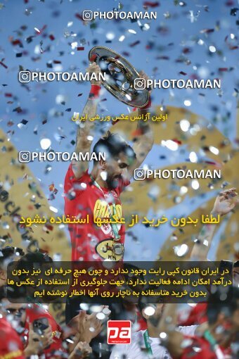 2029275, Tehran, Iran, Final 2022–23 Iranian Hazfi Cup, Khorramshahr Cup, Esteghlal 1 v 2 Persepolis on 2023/05/31 at Azadi Stadium
