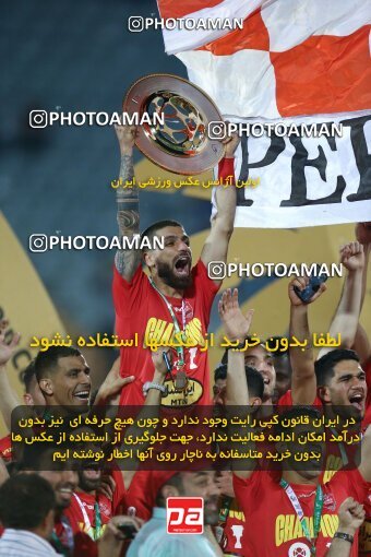 2029279, Tehran, Iran, Final 2022–23 Iranian Hazfi Cup, Khorramshahr Cup, Esteghlal 1 v 2 Persepolis on 2023/05/31 at Azadi Stadium