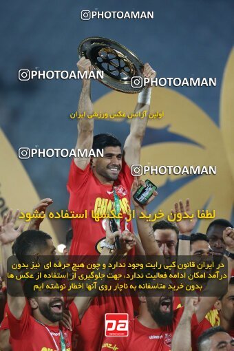 2029281, Tehran, Iran, Final 2022–23 Iranian Hazfi Cup, Khorramshahr Cup, Esteghlal 1 v 2 Persepolis on 2023/05/31 at Azadi Stadium