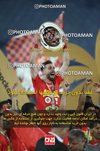 2029282, Tehran, Iran, Final 2022–23 Iranian Hazfi Cup, Khorramshahr Cup, Esteghlal 1 v 2 Persepolis on 2023/05/31 at Azadi Stadium