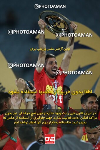 2029287, Tehran, Iran, Final 2022–23 Iranian Hazfi Cup, Khorramshahr Cup, Esteghlal 1 v 2 Persepolis on 2023/05/31 at Azadi Stadium