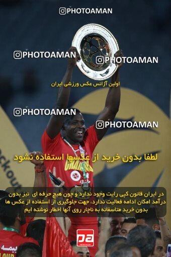 2029288, Tehran, Iran, Final 2022–23 Iranian Hazfi Cup, Khorramshahr Cup, Esteghlal 1 v 2 Persepolis on 2023/05/31 at Azadi Stadium