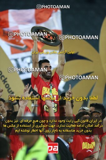 2029290, Tehran, Iran, Final 2022–23 Iranian Hazfi Cup, Khorramshahr Cup, Esteghlal 1 v 2 Persepolis on 2023/05/31 at Azadi Stadium