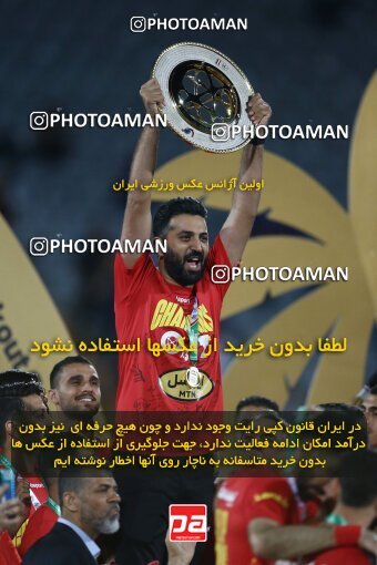 2029292, Tehran, Iran, Final 2022–23 Iranian Hazfi Cup, Khorramshahr Cup, Esteghlal 1 v 2 Persepolis on 2023/05/31 at Azadi Stadium