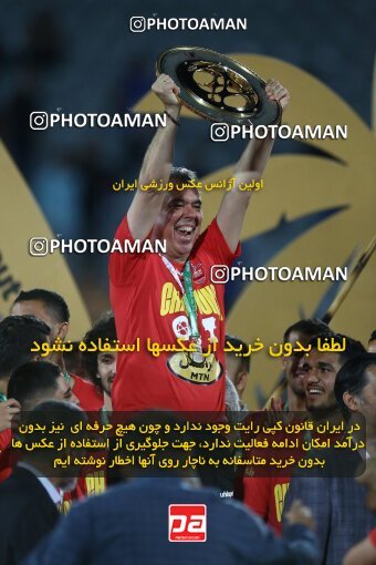2029293, Tehran, Iran, Final 2022–23 Iranian Hazfi Cup, Khorramshahr Cup, Esteghlal 1 v 2 Persepolis on 2023/05/31 at Azadi Stadium