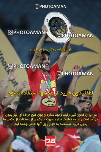 2029295, Tehran, Iran, Final 2022–23 Iranian Hazfi Cup, Khorramshahr Cup, Esteghlal 1 v 2 Persepolis on 2023/05/31 at Azadi Stadium