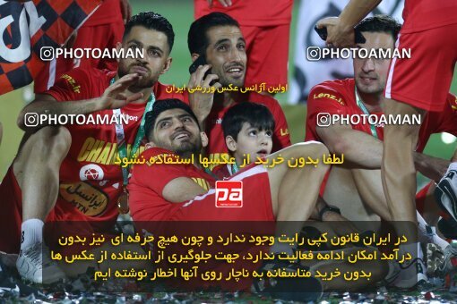 2029296, Tehran, Iran, Final 2022–23 Iranian Hazfi Cup, Khorramshahr Cup, Esteghlal 1 v 2 Persepolis on 2023/05/31 at Azadi Stadium