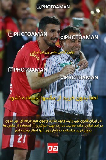 2029299, Tehran, Iran, Final 2022–23 Iranian Hazfi Cup, Khorramshahr Cup, Esteghlal 1 v 2 Persepolis on 2023/05/31 at Azadi Stadium