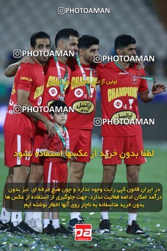2029300, Tehran, Iran, Final 2022–23 Iranian Hazfi Cup, Khorramshahr Cup, Esteghlal 1 v 2 Persepolis on 2023/05/31 at Azadi Stadium