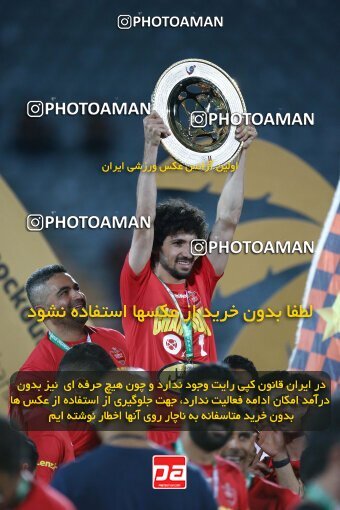 2029302, Tehran, Iran, Final 2022–23 Iranian Hazfi Cup, Khorramshahr Cup, Esteghlal 1 v 2 Persepolis on 2023/05/31 at Azadi Stadium