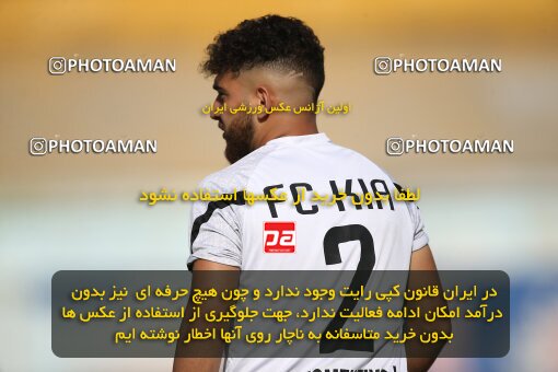 2053153, Tehran, Iran, Friendly logistics match، Kia Academy 2 - 2 Nassaji Qaemshahr on 2023/07/10 at Karegaran Stadium