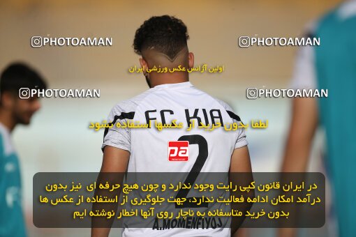 2053154, Tehran, Iran, Friendly logistics match، Kia Academy 2 - 2 Nassaji Qaemshahr on 2023/07/10 at Karegaran Stadium