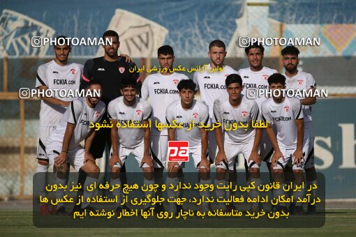 2053194, Tehran, Iran, Friendly logistics match، Kia Academy 2 - 2 Nassaji Qaemshahr on 2023/07/10 at Karegaran Stadium