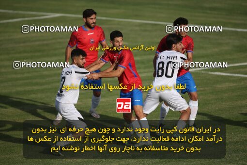 2053219, Tehran, Iran, Friendly logistics match، Kia Academy 2 - 2 Nassaji Qaemshahr on 2023/07/10 at Karegaran Stadium