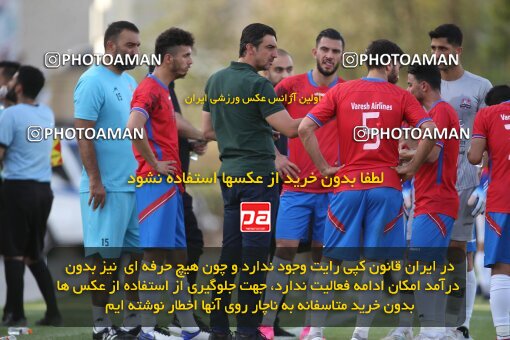 2053264, Tehran, Iran, Friendly logistics match، Kia Academy 2 - 2 Nassaji Qaemshahr on 2023/07/10 at Karegaran Stadium